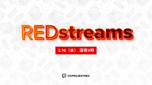 ���������꡼ No.001�Υ���ͥ������ / �֥����С��ѥ�2077�פθ�����������REDstreams #2�ɤ�2��16��0��00���ۿ���
