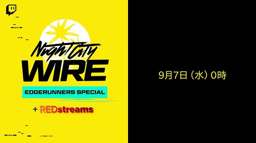 ꡼ No.001 | ˥֥Сѥ åʡפȡ֥Сѥ2077פκǿҲ𤹤Night City Wireɤ97000ۿ