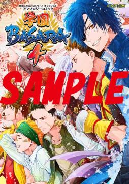 画像ギャラリー No.006のサムネイル画像 / 「ヴァンパイア リザレクション」や「DmC」などの関連書籍が3月に発売