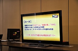 画像ギャラリー No.010のサムネイル画像 / 「ヴァンパイア リザレクション」と「カプコン アーケード キャビネット」の読者プレゼントを獲得してきた,メディア向けゲーム大会「『ハギとこ!』からの挑戦状!!」をレポート