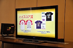 画像ギャラリー No.011のサムネイル画像 / 「ヴァンパイア リザレクション」と「カプコン アーケード キャビネット」の読者プレゼントを獲得してきた,メディア向けゲーム大会「『ハギとこ!』からの挑戦状!!」をレポート