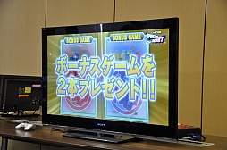 画像ギャラリー No.013のサムネイル画像 / 「ヴァンパイア リザレクション」と「カプコン アーケード キャビネット」の読者プレゼントを獲得してきた,メディア向けゲーム大会「『ハギとこ!』からの挑戦状!!」をレポート