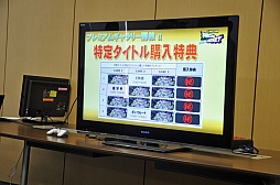 画像ギャラリー No.015のサムネイル画像 / 「ヴァンパイア リザレクション」と「カプコン アーケード キャビネット」の読者プレゼントを獲得してきた,メディア向けゲーム大会「『ハギとこ!』からの挑戦状!!」をレポート