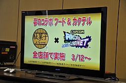 画像ギャラリー No.016のサムネイル画像 / 「ヴァンパイア リザレクション」と「カプコン アーケード キャビネット」の読者プレゼントを獲得してきた,メディア向けゲーム大会「『ハギとこ!』からの挑戦状!!」をレポート