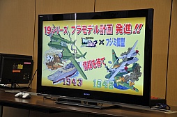 画像ギャラリー No.018のサムネイル画像 / 「ヴァンパイア リザレクション」と「カプコン アーケード キャビネット」の読者プレゼントを獲得してきた,メディア向けゲーム大会「『ハギとこ!』からの挑戦状!!」をレポート