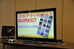 画像ギャラリー No.019のサムネイル画像 / 「ヴァンパイア リザレクション」と「カプコン アーケード キャビネット」の読者プレゼントを獲得してきた,メディア向けゲーム大会「『ハギとこ!』からの挑戦状!!」をレポート