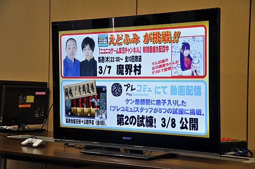 画像ギャラリー No.023のサムネイル画像 / 「ヴァンパイア リザレクション」と「カプコン アーケード キャビネット」の読者プレゼントを獲得してきた,メディア向けゲーム大会「『ハギとこ!』からの挑戦状!!」をレポート