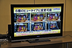 画像ギャラリー No.031のサムネイル画像 / 「ヴァンパイア リザレクション」と「カプコン アーケード キャビネット」の読者プレゼントを獲得してきた,メディア向けゲーム大会「『ハギとこ!』からの挑戦状!!」をレポート