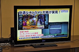 画像ギャラリー No.032のサムネイル画像 / 「ヴァンパイア リザレクション」と「カプコン アーケード キャビネット」の読者プレゼントを獲得してきた,メディア向けゲーム大会「『ハギとこ!』からの挑戦状!!」をレポート