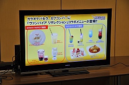 画像ギャラリー No.036のサムネイル画像 / 「ヴァンパイア リザレクション」と「カプコン アーケード キャビネット」の読者プレゼントを獲得してきた,メディア向けゲーム大会「『ハギとこ!』からの挑戦状!!」をレポート