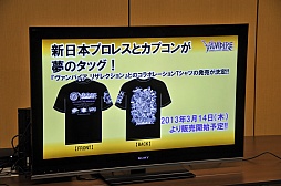 画像ギャラリー No.037のサムネイル画像 / 「ヴァンパイア リザレクション」と「カプコン アーケード キャビネット」の読者プレゼントを獲得してきた,メディア向けゲーム大会「『ハギとこ!』からの挑戦状!!」をレポート