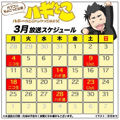 画像ギャラリー No.007のサムネイル画像 / 3月18日のニコ生版「ハギとこ!」は「ヴァンパイア」最新作でユーザーと対戦