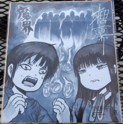 画像ギャラリー No.004のサムネイル画像 / 「ハイスコアガール」押切蓮介氏を迎えた対戦イベント「押切杯」が18日に開催