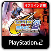 ������#014�Υ���ͥ���/CAPCOM SUMMER SALE��2�Ƥϳ�Ʈ������5���ʤ�Ⱦ�ۤ�