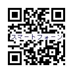 画像ギャラリー No.003のサムネイル画像 / 実車がデフォルメされて登場。「前の車を追ってくれ！」がGREEで配信中
