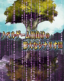 画像ギャラリー No.002のサムネイル画像 / 着せ替え要素の充実さを謳うRPG「狂神のヘカトンケイル」がMobageで配信