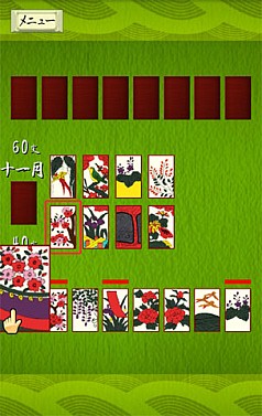 画像ギャラリー No.003のサムネイル画像 / ケムコタイトルがブラウザで遊べるスマホ向けゲームサイト「ケムコ帝国」登場