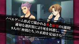 鈍色のバタフライ