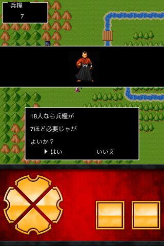 画像ギャラリー No.006のサムネイル画像 / 「ケムコ帝国」のAndroid向け「脱出ゲーム2」など6作品が半額セールを実施