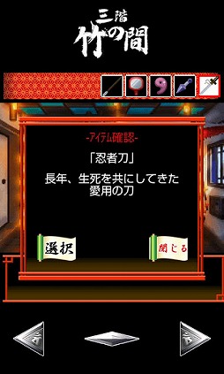 æ�Х����� -���饯���- 