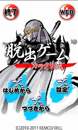 æ�Х����� -���饯���- 