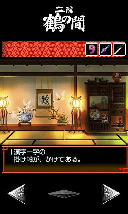 æ�Х����� -���饯���- 