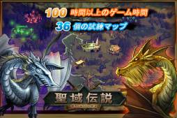 ポケットバーサス:聖域伝説