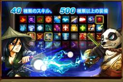 ポケットバーサス:聖域伝説