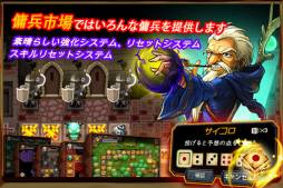 ポケットバーサス:聖域伝説