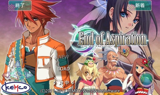 画像集#001のサムネイル/Android「エンドオブアスピレイション」,最後まで遊べる無料版の配信がスタート