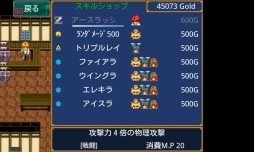 画像集#004のサムネイル/Android「エンドオブアスピレイション」,最後まで遊べる無料版の配信がスタート