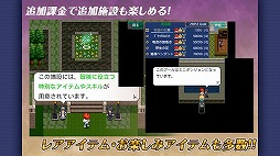 RPG ����ɥ��֥����ԥ쥤�����