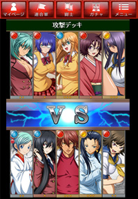 ���������꡼ No.004�Υ���ͥ������ / �ְ쵳����-�������Хȥ�-�פ�GREE���о졣�������ȥ��å��奭���ڡ����