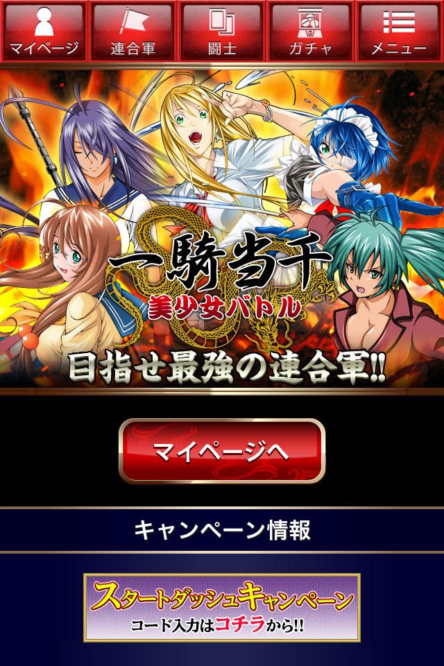 ꡼ No.002 | iPhone/Android 쵳-Хȥ-