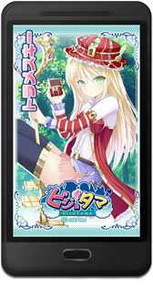 画像ギャラリー No.003のサムネイル画像 / 「ぱいろん☆これくしょん」「ビジョタマ」のライブ壁紙が「カベゲッティ」に登場