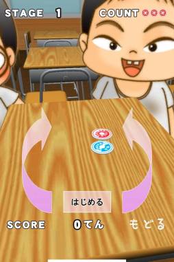 画像ギャラリー No.003のサムネイル画像 / 牛乳キャップをひっくり返すゲーム「ぱっ!!」がApp Storeで配信に