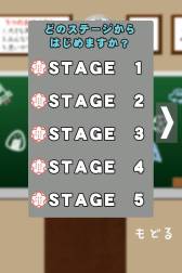 画像ギャラリー No.006のサムネイル画像 / 牛乳キャップをひっくり返すゲーム「ぱっ!!」がApp Storeで配信に