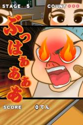 画像ギャラリー No.008のサムネイル画像 / 牛乳キャップをひっくり返すゲーム「ぱっ!!」がApp Storeで配信に