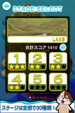 うるうぉったー