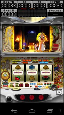 ꡼ No.004Υͥ / 115AndroidץꥻФդˤѥDiamond Wonderland HDפ80ߤ