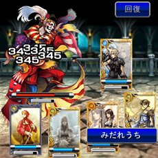 ꡼ No.007Υͥ / GREE֤Ф餷Τ LIVE RemixסFINAL FANTASYGREEʲΡˡפλϿȡ⥢ƥब館ϿڡⳫ