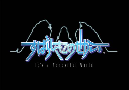 画像ギャラリー No.002のサムネイル画像 / 「すばらしきこのせかい LIVE Remix」の楽曲などを収録したCDが6月に発売