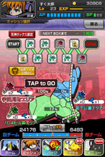 ���������꡼ No.004�Υ���ͥ������ / �֤��Ф餷�����Τ����� -LIVE Remix-�ס�Android�ǡˤΥ����ӥ�������GREE�ǳ��Ϥˡ�iOS�ǤΥ����ӥ��������������