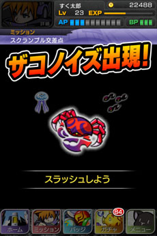 ���������꡼ No.011�Υ���ͥ������ / �֤��Ф餷�����Τ����� -LIVE Remix-�ס�Android�ǡˤΥ����ӥ�������GREE�ǳ��Ϥˡ�iOS�ǤΥ����ӥ��������������