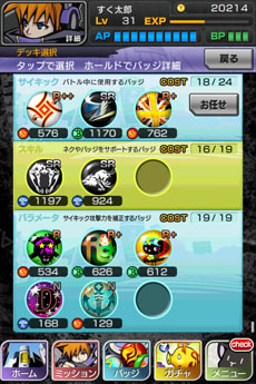 ���������꡼ No.012�Υ���ͥ������ / �֤��Ф餷�����Τ����� -LIVE Remix-�ס�Android�ǡˤΥ����ӥ�������GREE�ǳ��Ϥˡ�iOS�ǤΥ����ӥ��������������