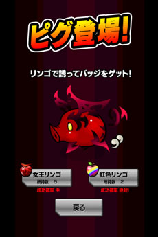 ���������꡼ No.015�Υ���ͥ������ / �֤��Ф餷�����Τ����� -LIVE Remix-�ס�Android�ǡˤΥ����ӥ�������GREE�ǳ��Ϥˡ�iOS�ǤΥ����ӥ��������������