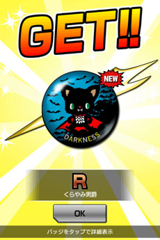 ���������꡼ No.016�Υ���ͥ������ / �֤��Ф餷�����Τ����� -LIVE Remix-�ס�Android�ǡˤΥ����ӥ�������GREE�ǳ��Ϥˡ�iOS�ǤΥ����ӥ��������������