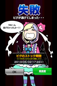 ���������꡼ No.017�Υ���ͥ������ / �֤��Ф餷�����Τ����� -LIVE Remix-�ס�Android�ǡˤΥ����ӥ�������GREE�ǳ��Ϥˡ�iOS�ǤΥ����ӥ��������������