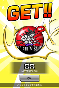 ���������꡼ No.022�Υ���ͥ������ / �֤��Ф餷�����Τ����� -LIVE Remix-�ס�Android�ǡˤΥ����ӥ�������GREE�ǳ��Ϥˡ�iOS�ǤΥ����ӥ��������������