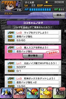 ���������꡼ No.023�Υ���ͥ������ / �֤��Ф餷�����Τ����� -LIVE Remix-�ס�Android�ǡˤΥ����ӥ�������GREE�ǳ��Ϥˡ�iOS�ǤΥ����ӥ��������������